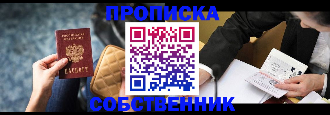регистрация для дет. сада в Северске